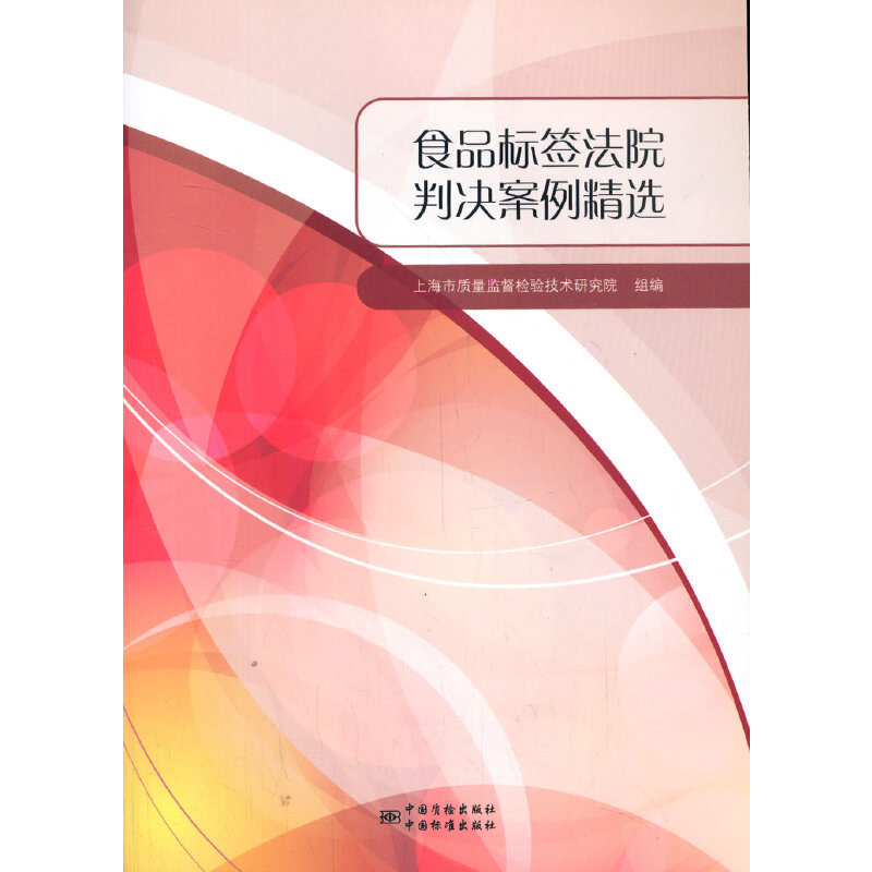 ʳƷ��(bi��o)����Ժ�ЛQ�������x