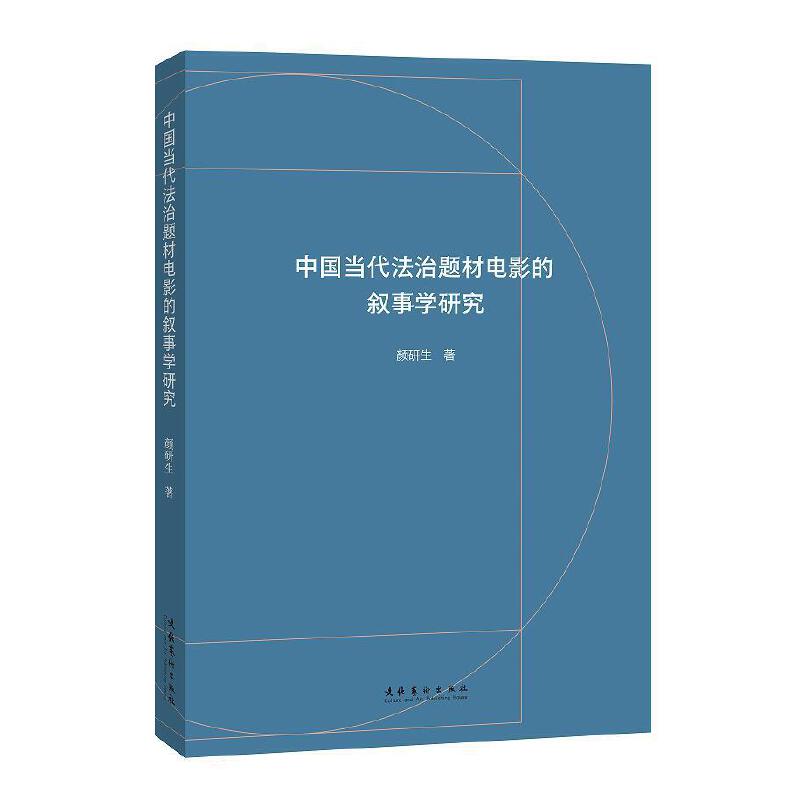 �Ї���(d��ng)�������}���Ӱ�Ĕ��W(xu��)�о�