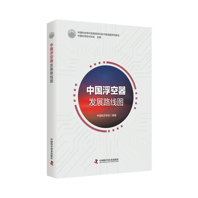 �Ї��������l(f��)չ·���D