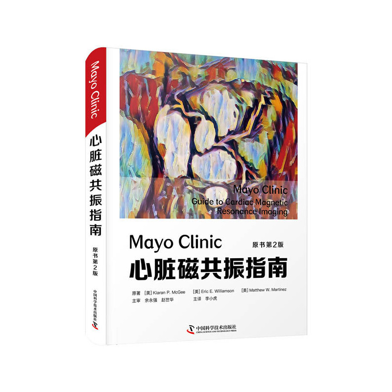 Mayo Clinic���K�Ź���ָ�ϣ�ԭ����2�棩