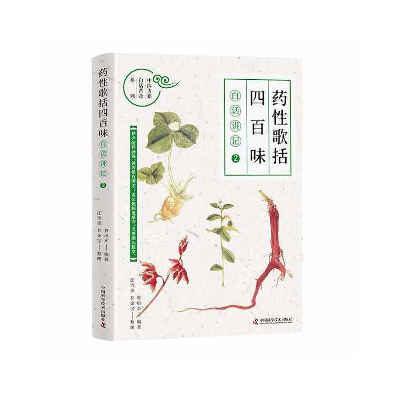 ��ˎ�Ը����İ�ζ����Ԓ�vӛ��