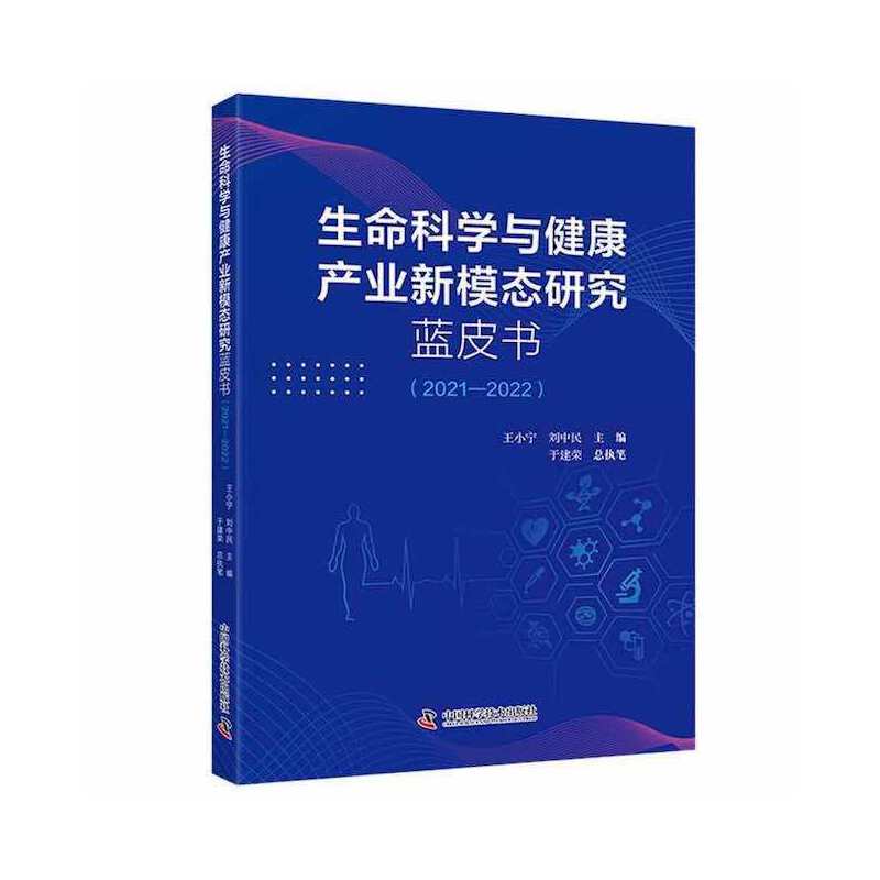 �����ƌW(xu��)�c�����a(ch��n)�I(y��)��ģ�B(t��i)�о��{(l��n)Ƥ����2021��2022��