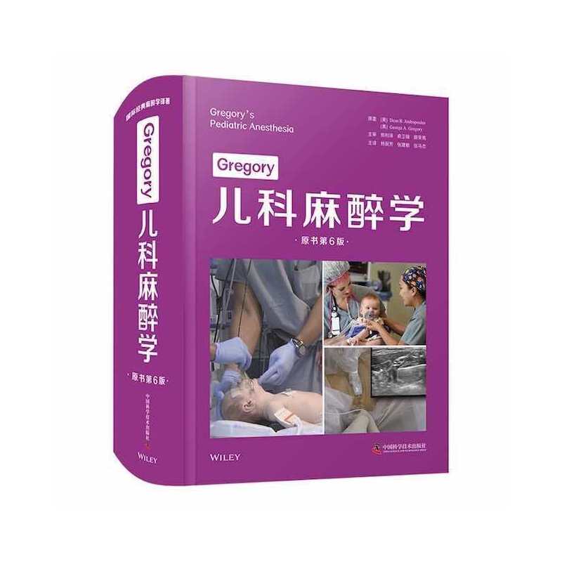 Gregory��������W��ԭ����6�棩