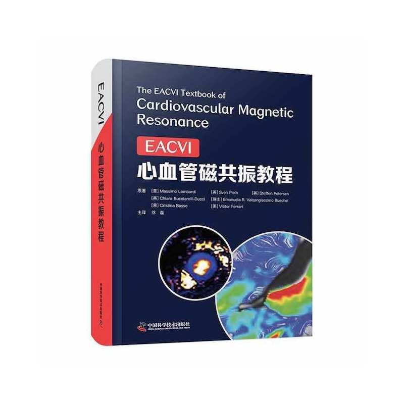 EACVI��Ѫ�ܴŹ���̳�