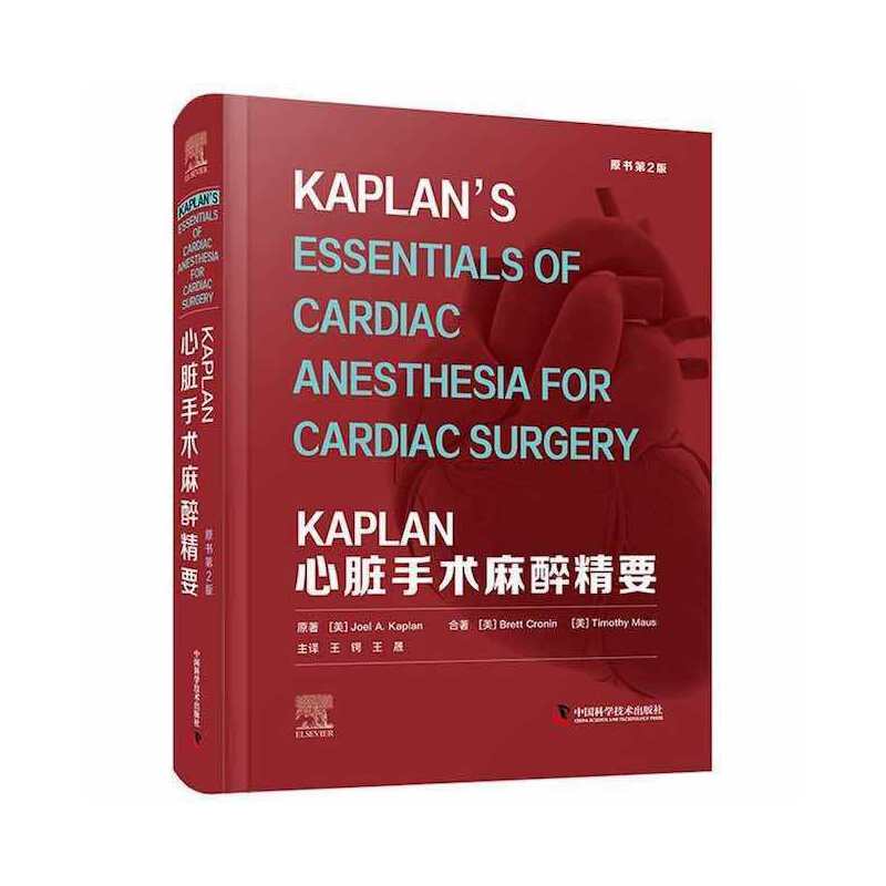 KAPLAN���K���g������Ҫ��ԭ����2�棩