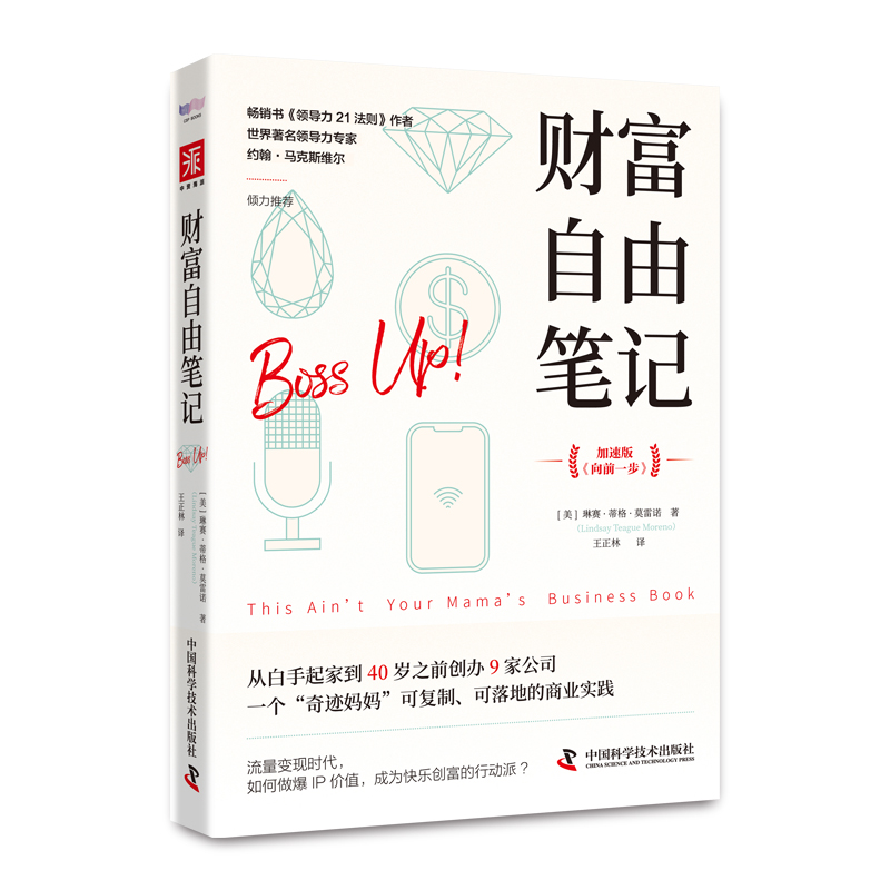 ؔ�����ɹPӛ�����ٰ棩���İ�����ҵ�40�q֮ǰ��(chu��ng)�k9�ҹ�˾��һ�������E�������ɏ�(f��)��������ص��̘I(y��)���`