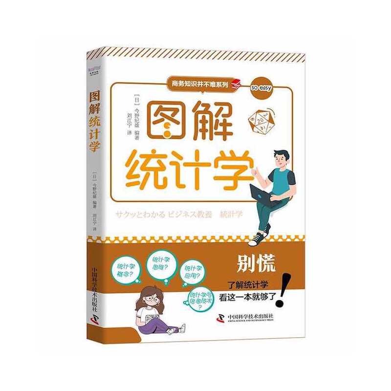 �D��y(t��ng)Ӌ(j��)�W(xu��)