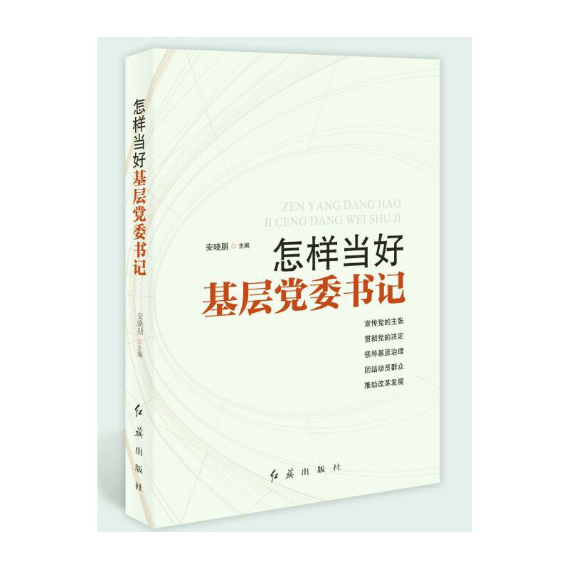 ���Ӯ�(d��ng)�û����hί��ӛ