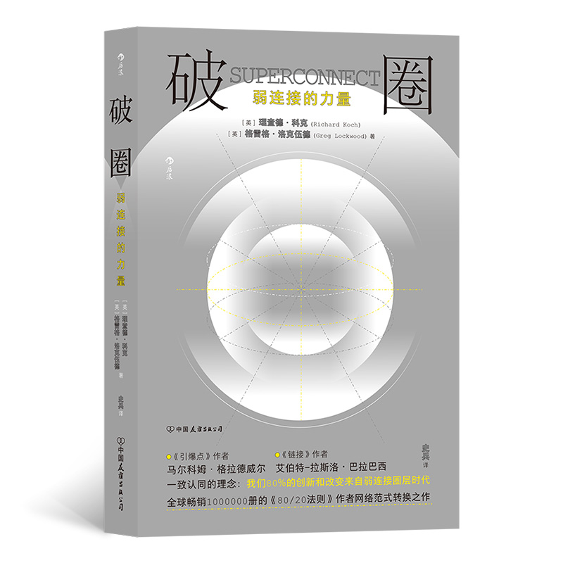 ��Ȧ�����B�ӵ�����