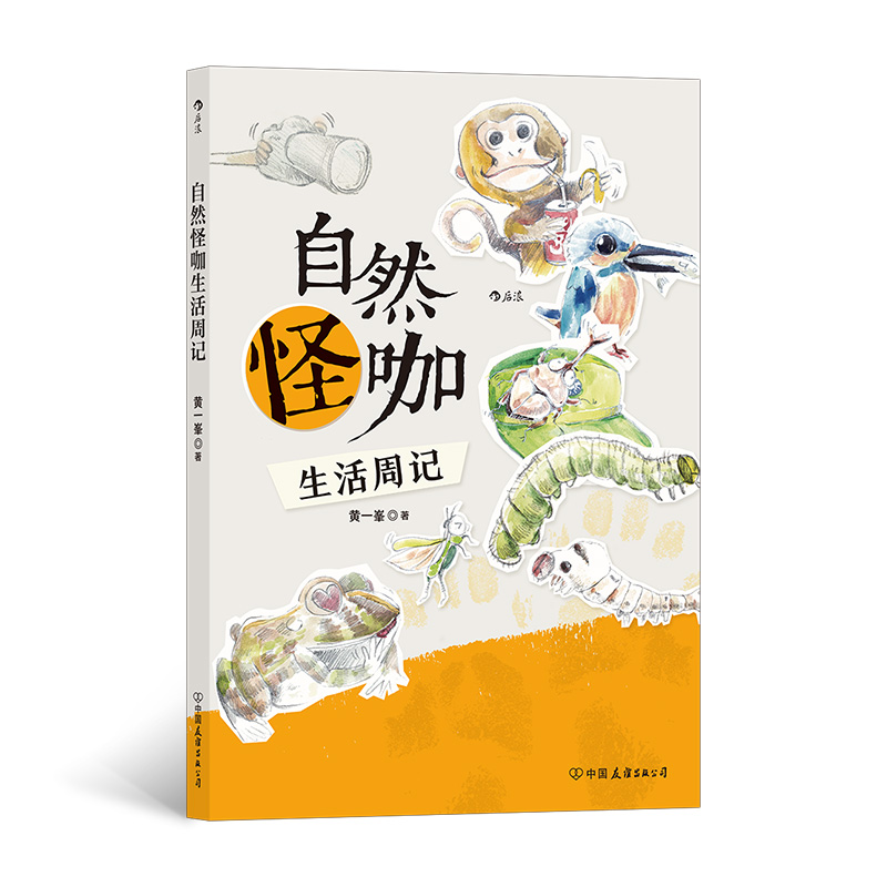 ��Ȼ�ֿ�������ӛ��52�tȤζ����֪�R(sh��)�c��Ȼ�^���ĵ�