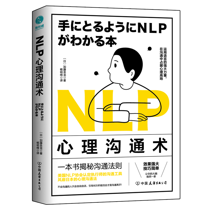 NLP�����ͨ�g(sh��)��һ��؞ͨ���N���H�����������ڜ�ͨ��ռ��(j��)�����ߵ�