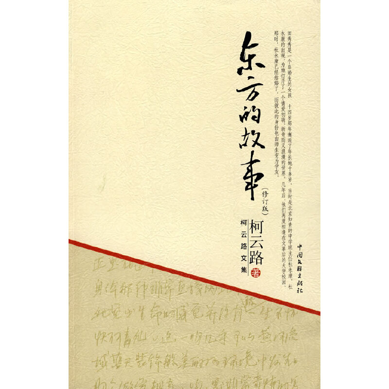 ����·�ļ����|���Ĺ���