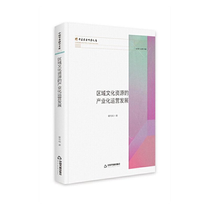 �^(q��)���Ļ��YԴ�Įa(ch��n)�I(y��)���\(y��n)�I�l(f��)