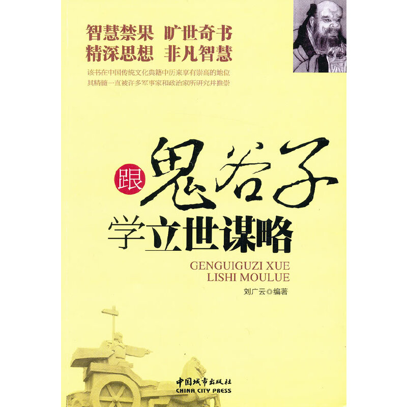 �������ӌW�����\��