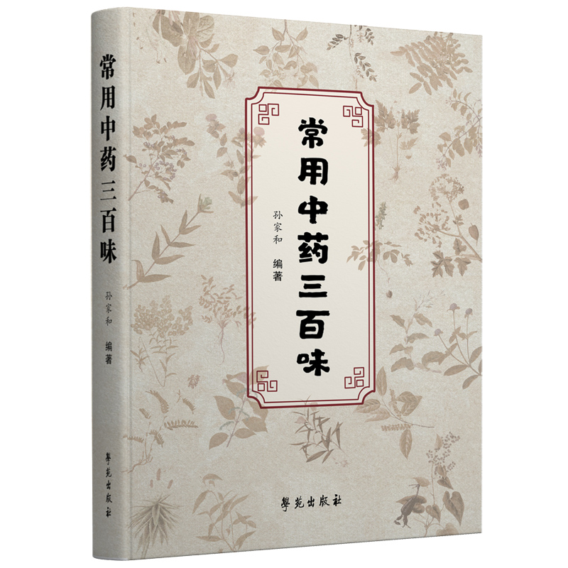 ������ˎ����ζ