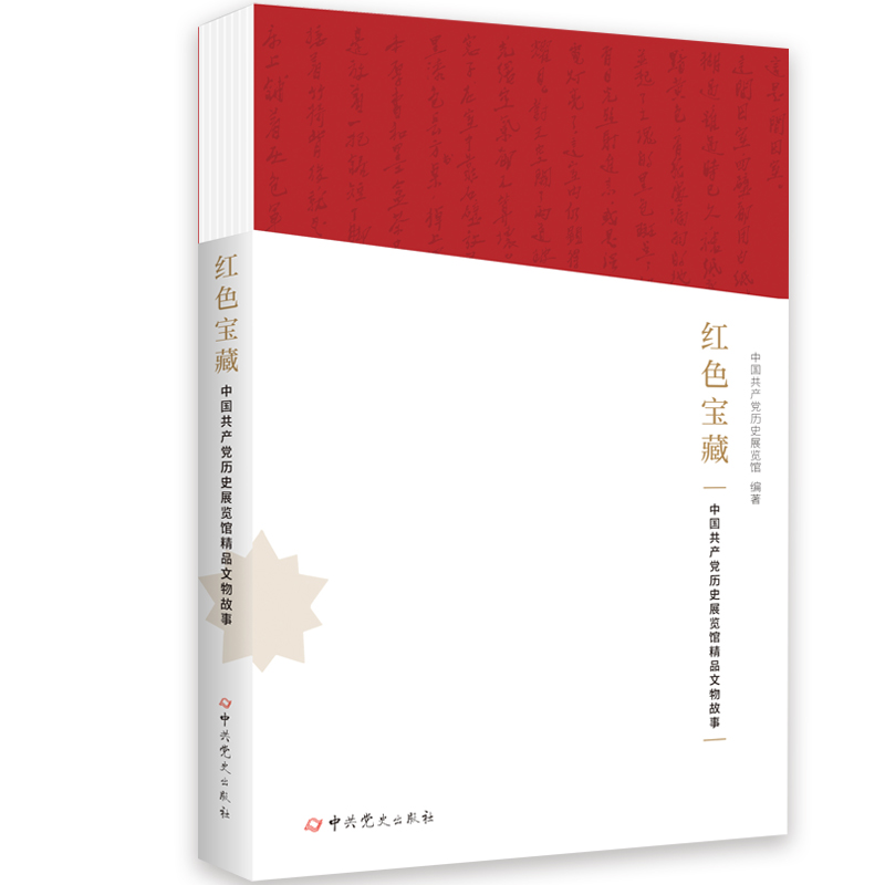 �tɫ���ء����Ї����a(ch��n)�h�vʷչ�[�^��Ʒ�������