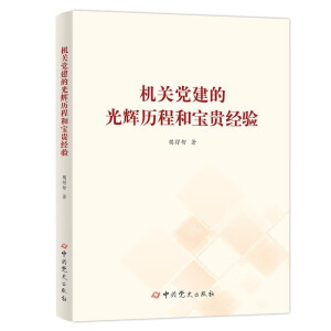 �C(j��)�P(gu��n)�h���Ĺ��x�v�̺͌��F��(j��ng)�(y��n)