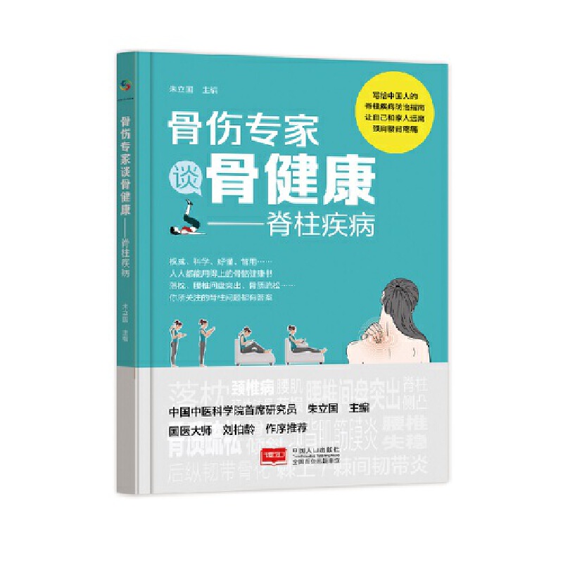 �ǂ�����Մ�ǽ������������������Ї����t(y��)�ƌW(xu��)Ժ�����t(y��)Ժ������������������������ȫ����