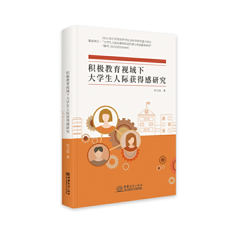 �e�O����ҕ���´�W(xu��)�����H�@�ø��о�