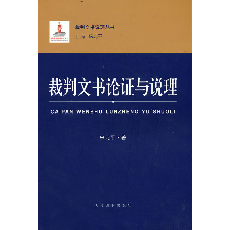 �����ĕ�Փ�C�c�f��