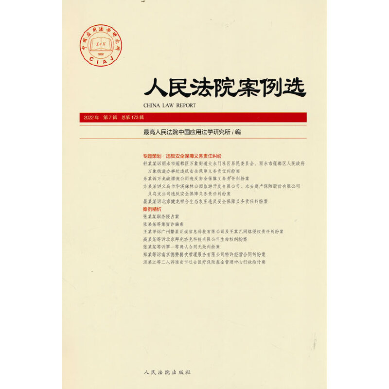 ����Ժ�����x2022���7݋������173݋��