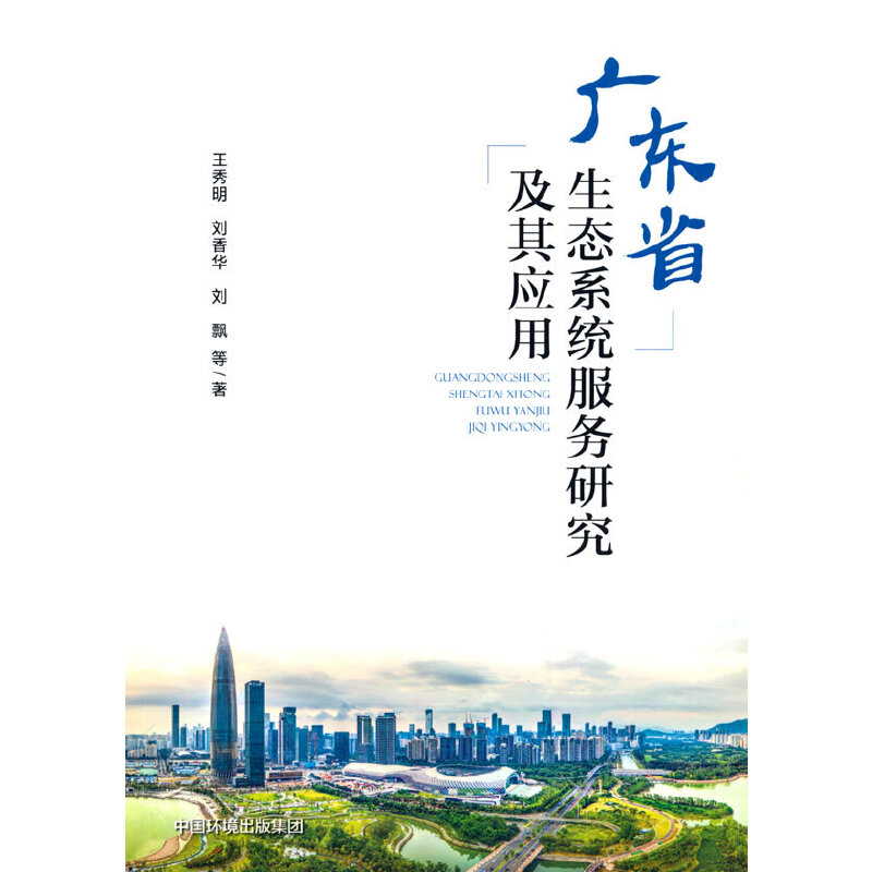 �V�|ʡ���B(t��i)ϵ�y(t��ng)�����о����䑪��