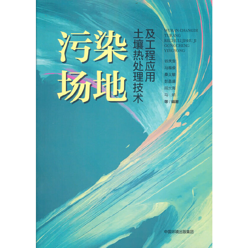 ��Ⱦ����������̎�����g�����̑���