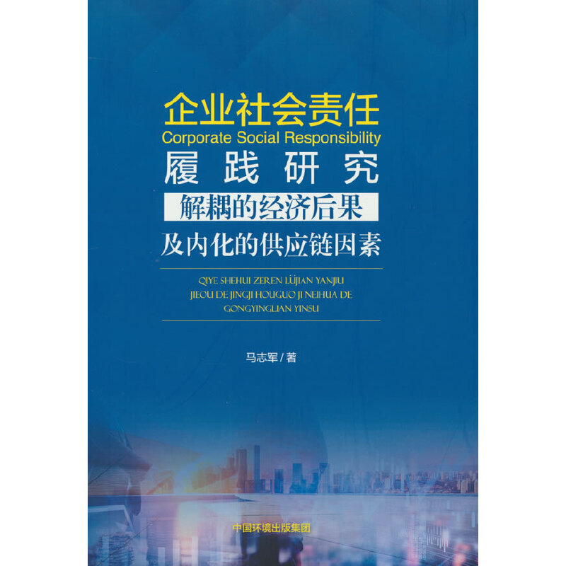 ��I(y��)���؟(z��)�����`�о���������Ľ�(j��ng)��(j��)�������(n��i)���Ĺ���(y��ng)�����