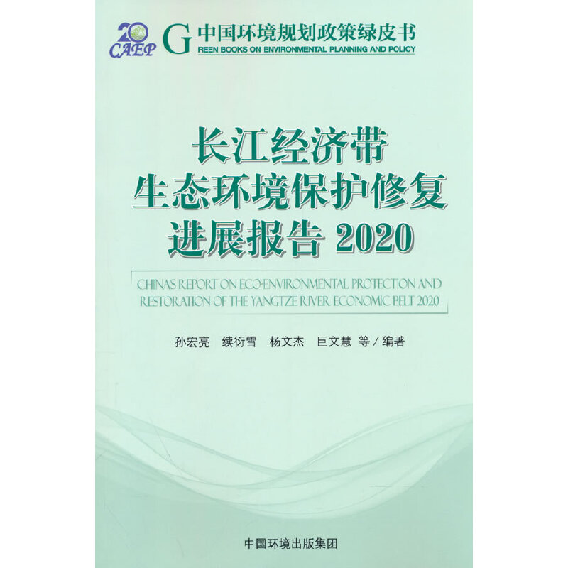 �L����(j��ng)��(j��)�����B(t��i)�h(hu��n)�����o(h��)�ޏ�(f��)�M(j��n)չ���.2020