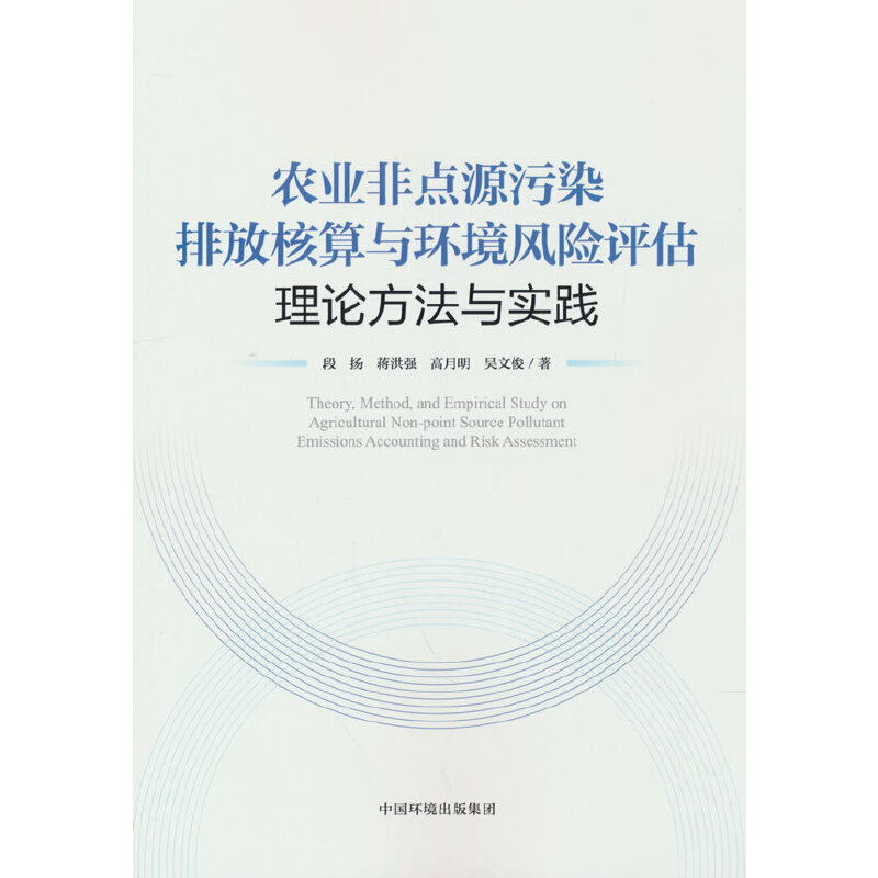 �r(n��ng)�I(y��)���c(di��n)Դ��Ⱦ�ŷź����c�h(hu��n)���L(f��ng)�U(xi��n)�u������Փ�����c��(sh��)�`