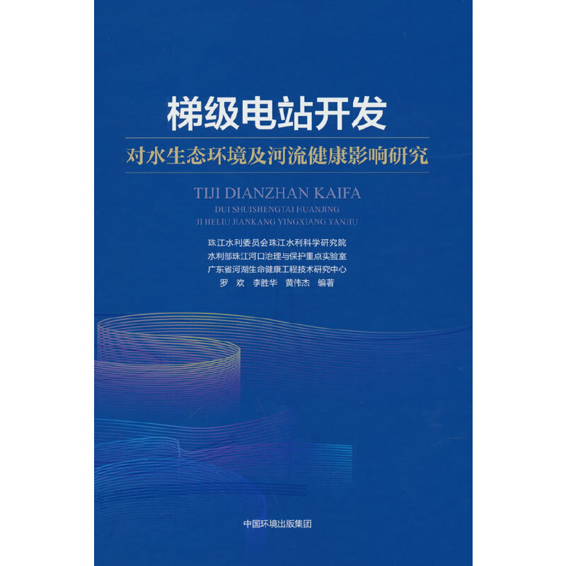 �ݼ�(j��)�վ�_(k��i)�l(f��)��(du��)ˮ���B(t��i)�h(hu��n)������������Ӱ��о�