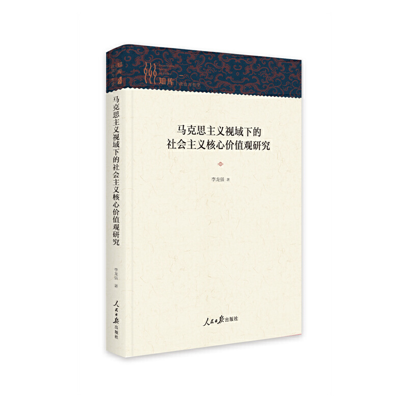 �R��˼���xҕ���µ����(hu��)���x���ăr(ji��)ֵ�^�о�