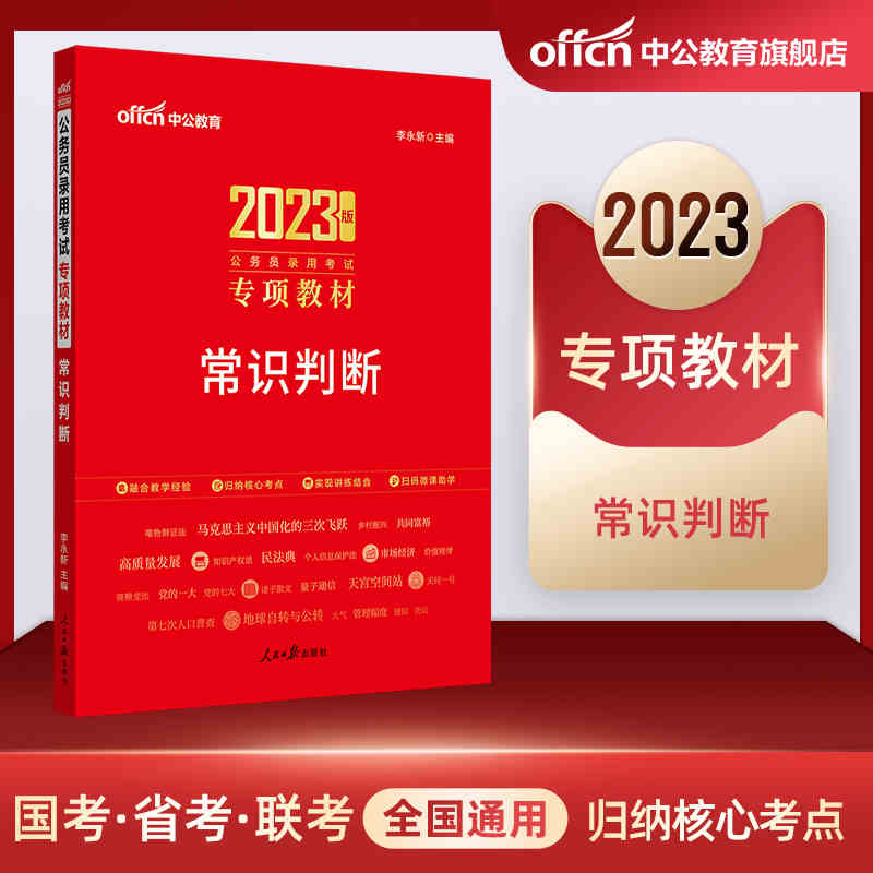 �й�����(w��)�T��ԇ2023����(w��)�T��ԇ�Мy(c��)���(xi��ng)�̲� ���R(sh��)�Д�