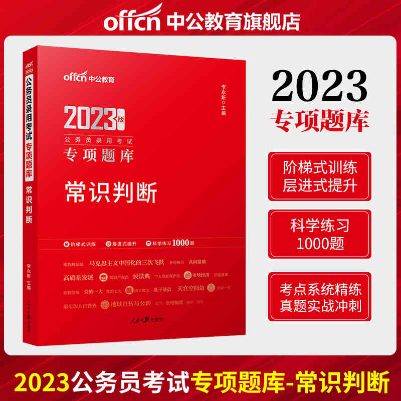 �й�����(w��)�T���(xi��ng)�}��2023����(w��)�T��ÿ�ԇ���(xi��ng)�}�� ���R(sh��)�Д�