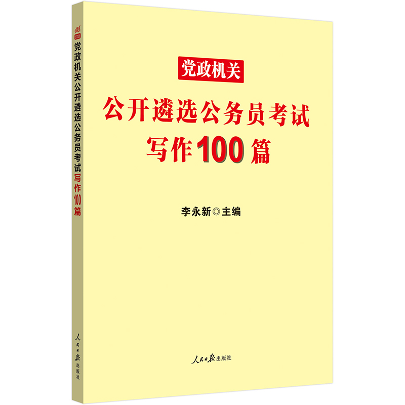 �й����x2022�h���C�P(gu��n)���_���x����(w��)�T��ԇ ����100ƪ