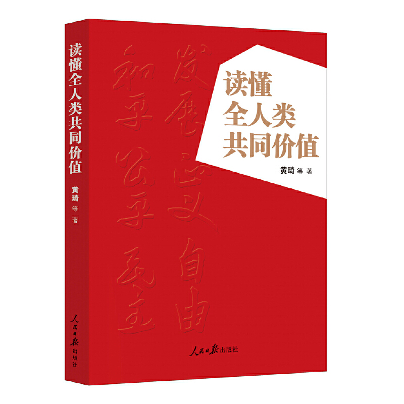 �x��ȫ���ͬ�rֵ