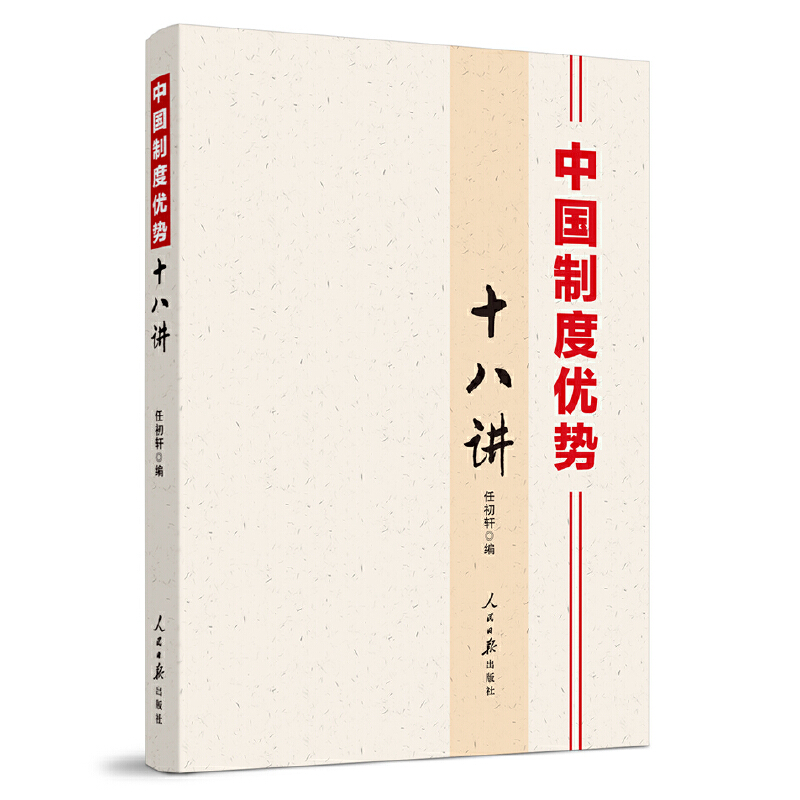 �Ї�(gu��)�ƶȃ�(y��u)��(sh��)ʮ���v