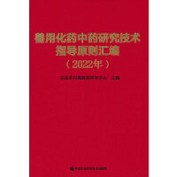 �F�û�ˎ��ˎ�о����g(sh��)ָ��(d��o)ԭ�t�R����2022�꣩