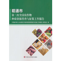 ��ͨ�е�����ȫ���r(n��ng)����N�|(zh��)�YԴ�ղ��c����������(b��o)��