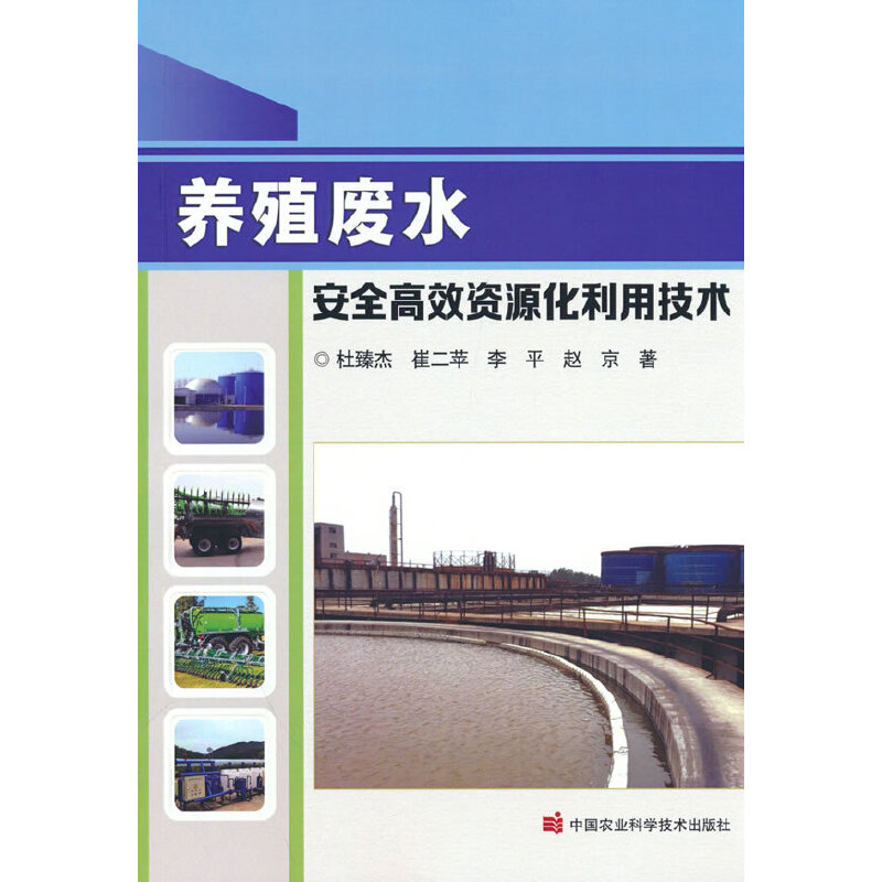 �B(y��ng)ֳ�Uˮ��ȫ��Ч�YԴ�����ü��g(sh��)