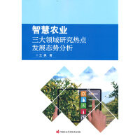 �ǻ��r(n��ng)�I(y��)�����I(l��ng)���о����c(di��n)�l(f��)չ�B(t��i)��(sh��)����