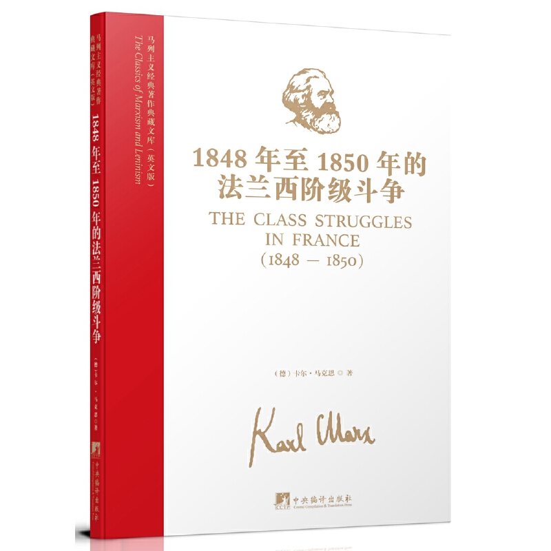 �R�����x��(j��ng)����������Ď죺1848����1850��ķ��m���A��(j��)������Ӣ�İ棩