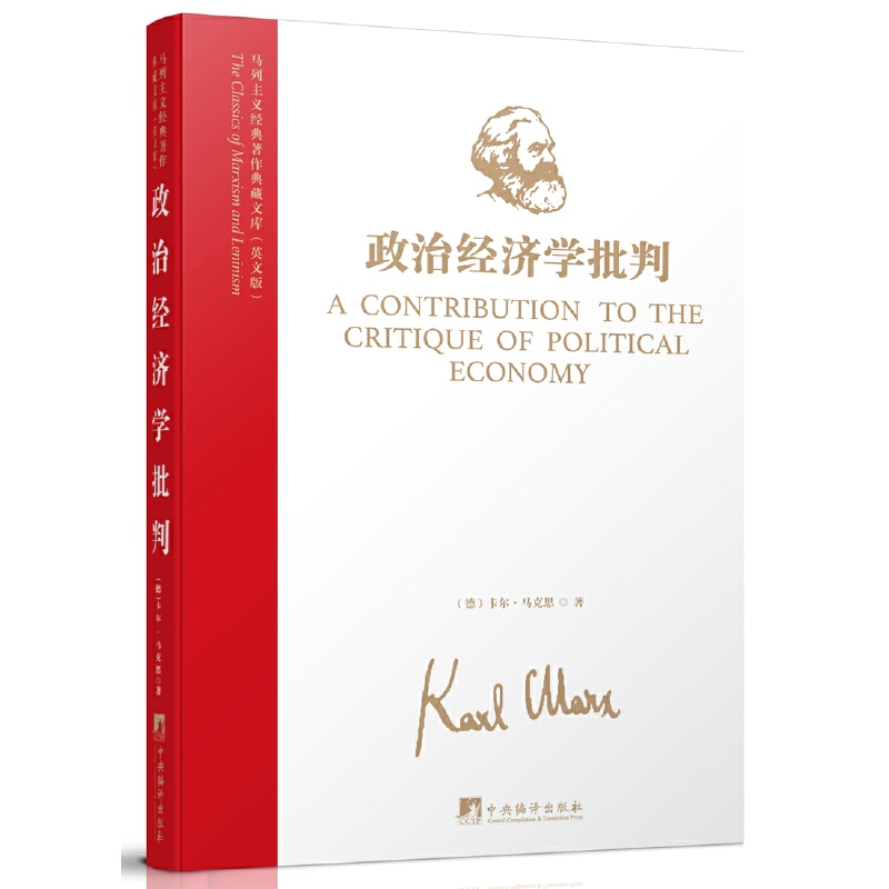 �R�����x��(j��ng)����������Ď죺���ν�(j��ng)���W(xu��)���У�Ӣ�İ棩