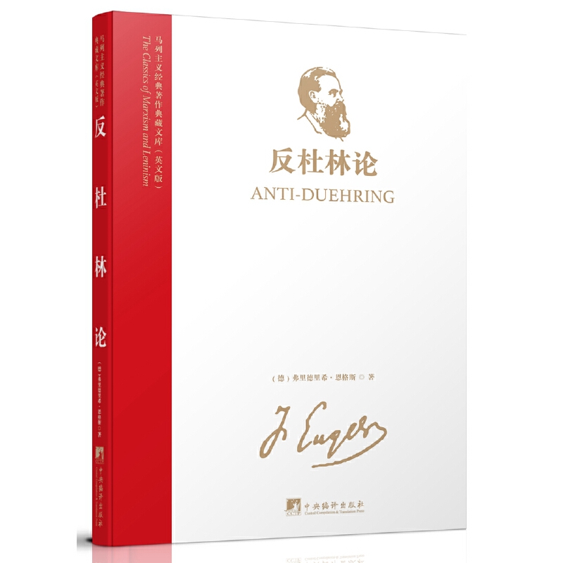 �R�����x��(j��ng)����������Ď죺������Փ��Ӣ�İ棩