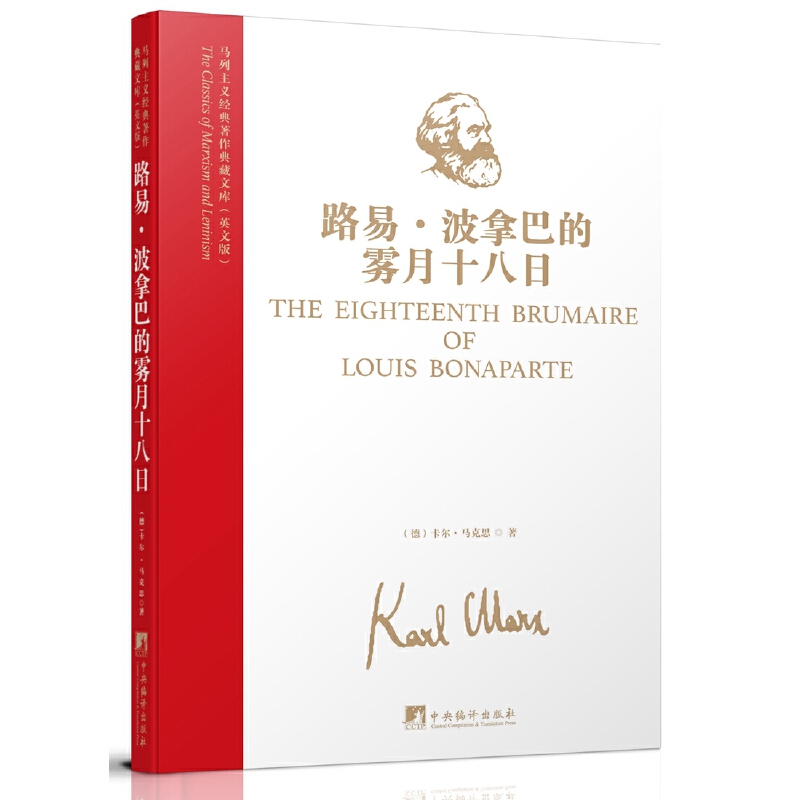 �R�����x��(j��ng)����������Ď죺·�ס����ð͵��F��ʮ���գ�Ӣ�İ棩