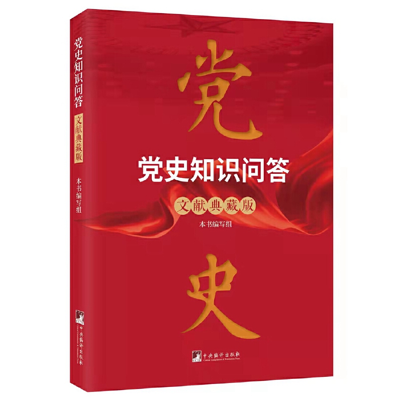 �hʷ֪�R����:�īI��ذ�