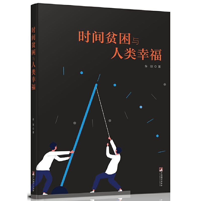 �r(sh��)�gؚ���c����Ҹ� (�r(sh��)�g��ȥ�ă�������(l��i)�@�����Ҵ𰸣�