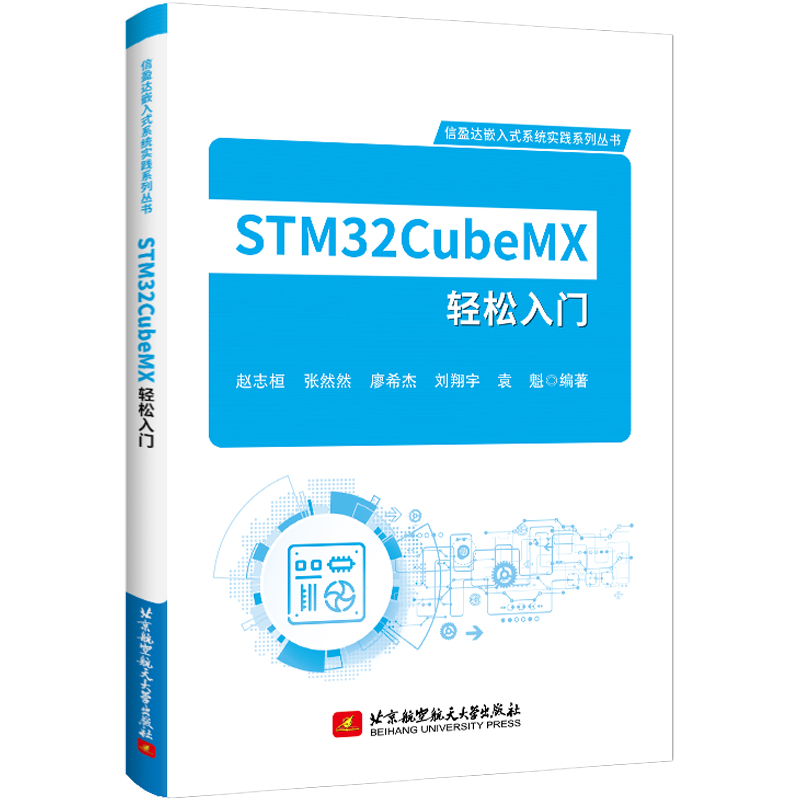 STM32CubeMX�p�����T