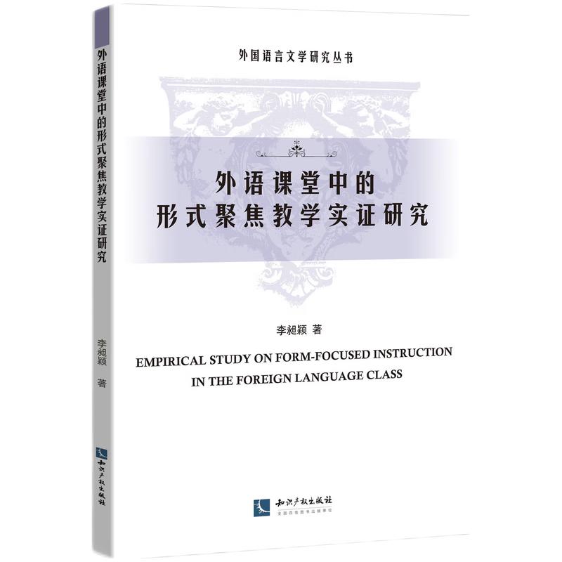 ���Z(y��)�n���е���ʽ�۽��̌W(xu��)��(sh��)�C�о�