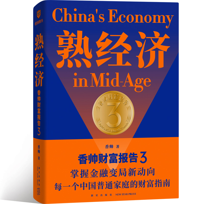 �콛(j��ng)�����㎛ؔ�����3 ���콛(j��ng)�������Y�a(ch��n)��ÿһ���Ї���ͨ��ͥ��ؔ��ָ�ϣ�